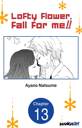 Cover image: Lofty Flower, fall for me!! #013