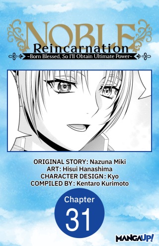 Cover image: Noble Reincarnation ~Born Blessed, So I'll Obtain Ultimate Power~ #031