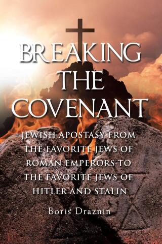 Imagen de portada: Breaking The Covenant 9798897634637