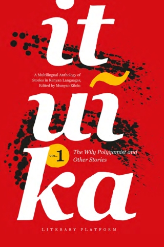 Cover image: Ituika: The Wily Polygamist and Other Stories 9798991143707