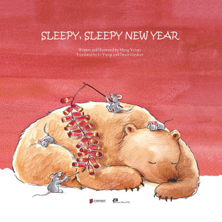 Imagen de portada: Sleepy，Sleepy New Year 1st edition 9781616121228