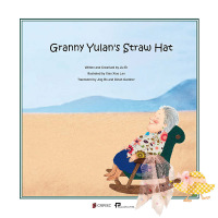 Titelbild: Granny Yulan's Straw Hat 1st edition 9781616121297