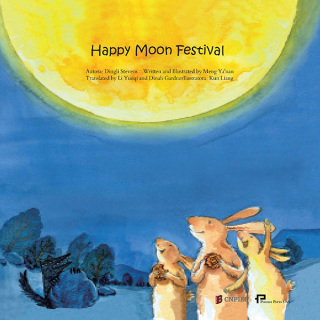 صورة الغلاف: Happy Moon Festival 1st edition 9781616121273