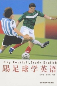 Imagen de portada: 踢足球学英语  Play Football,Study English 1st edition 9787811005646