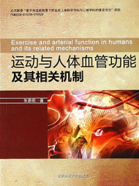 Cover image: 运动与人体血管功能及其相关机制 1st edition 9787564410094