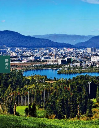 Cover image: 腾冲市 1st edition 9787548226963