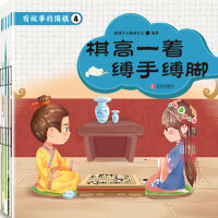 Imagen de portada: 言而有信 1st edition 9787555287537