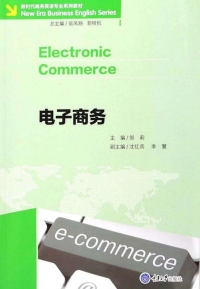 Imagen de portada: 电子商务：英文 1st edition 9787568906999