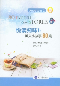 Cover image: 悦读知味. 1, 英文小故事80篇 = Read Got. 1, 80English Short Stories 1st edition 9787568906180