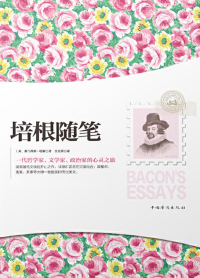 Imagen de portada: 培根随笔 1st edition 9787511333216