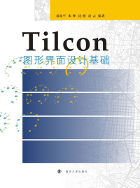 Cover image: Tilcon图形界面设计基础 1st edition 9787305209079