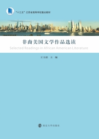 Imagen de portada: 非裔美国文学作品选读 1st edition 9787305237058