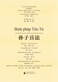 Imagen de portada: 东方智慧丛书 孙子兵法（汉越对照） 1st edition 9787549588763