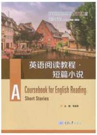 Cover image: 英语阅读教程·短篇小说 1st edition 9787568917735