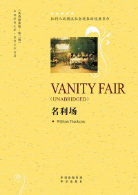 Imagen de portada: 名利场（Vanity Fair） 1st edition 9787500126812