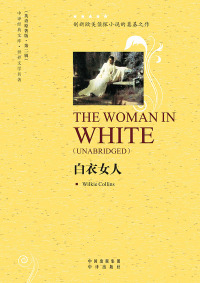 Titelbild: 白衣女人（The Woman in White） 1st edition 9787500126836
