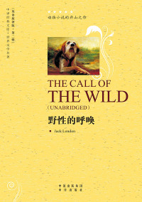 Cover image: 野性的呼唤（The Call of the Wild） 1st edition 9787500126850