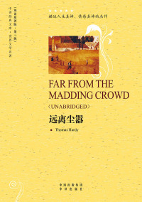 Omslagafbeelding: 远离尘嚣（Far From the Madding Crowd） 1st edition 9787500129691