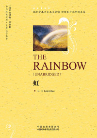 Titelbild: 虹（The Rainbow） 1st edition 9787500129837