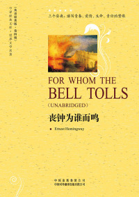 Omslagafbeelding: 丧钟为谁而鸣（For Whom the Bell Tolls） 1st edition 9787500129851
