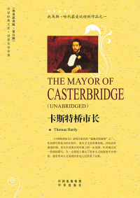 Immagine di copertina: 卡斯特桥市长（The Mayor of Casterbridge） 1st edition 9787500133551