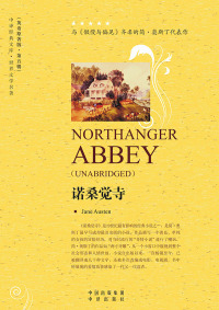 Immagine di copertina: 诺桑觉寺（Northanger Abbey） 1st edition 9787500133544