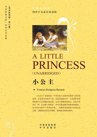 Titelbild: 小公主（A Little Princess） 1st edition 9787500144205
