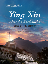 Titelbild: 和春天一起来到映秀 = Ying Xiu: After the Earthquake 1st edition 9787500155201