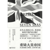 Omslagafbeelding: 重铸大英帝国：从美国独立到第二次世界大战 1st edition 9787559810472