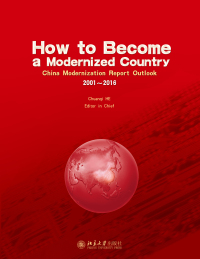 Imagen de portada: 如何成为一个现代化国家How to Become a Modernized Country--China  Modernization Report Outlook 2001~2016 1st edition 9787301282878