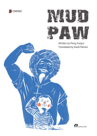 Cover image: Mud Paw 1st edition 9781616121358