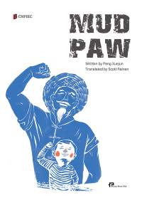 表紙画像: Mud Paw 1st edition 9781616121358