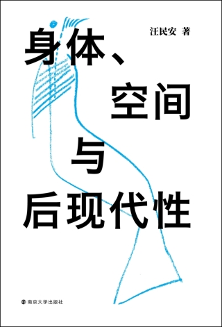 Omslagafbeelding: 身体、空间与后现代性 1st edition 9787305247101